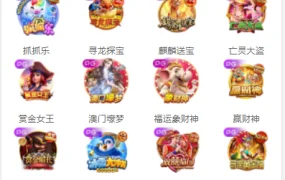 全新Bet365体育+综合盘运营源码/前端VUE＋后端PHP架构/集成本地彩+美盛接口+多支付通道