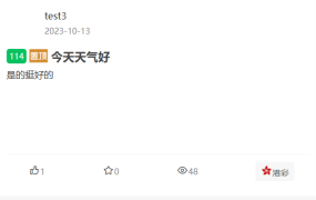 最新六合彩图库源码/六合彩论坛资料站/六合彩开奖网搭建/仿49图库源码/香港彩开奖网/彩票图库源码/最新版1:1仿49图库源码